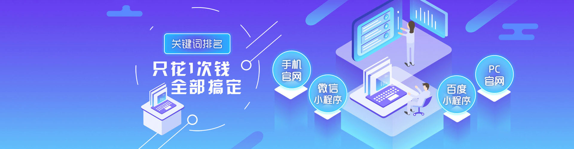 珠海搜索开户返点