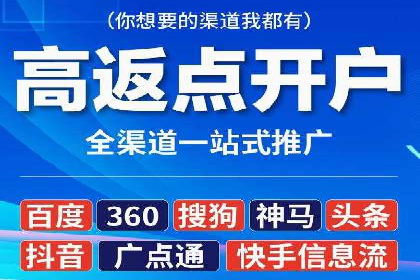 某企业抖音信息流广告投放全流程揭秘