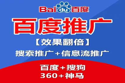 SEM竞价代运营公司经典案例解析