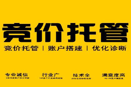 SEM运营推广助力企业品牌建设