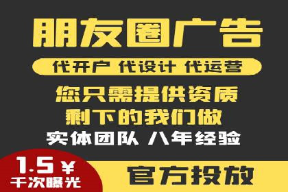 案例剖析：信息流广告精准投放案例